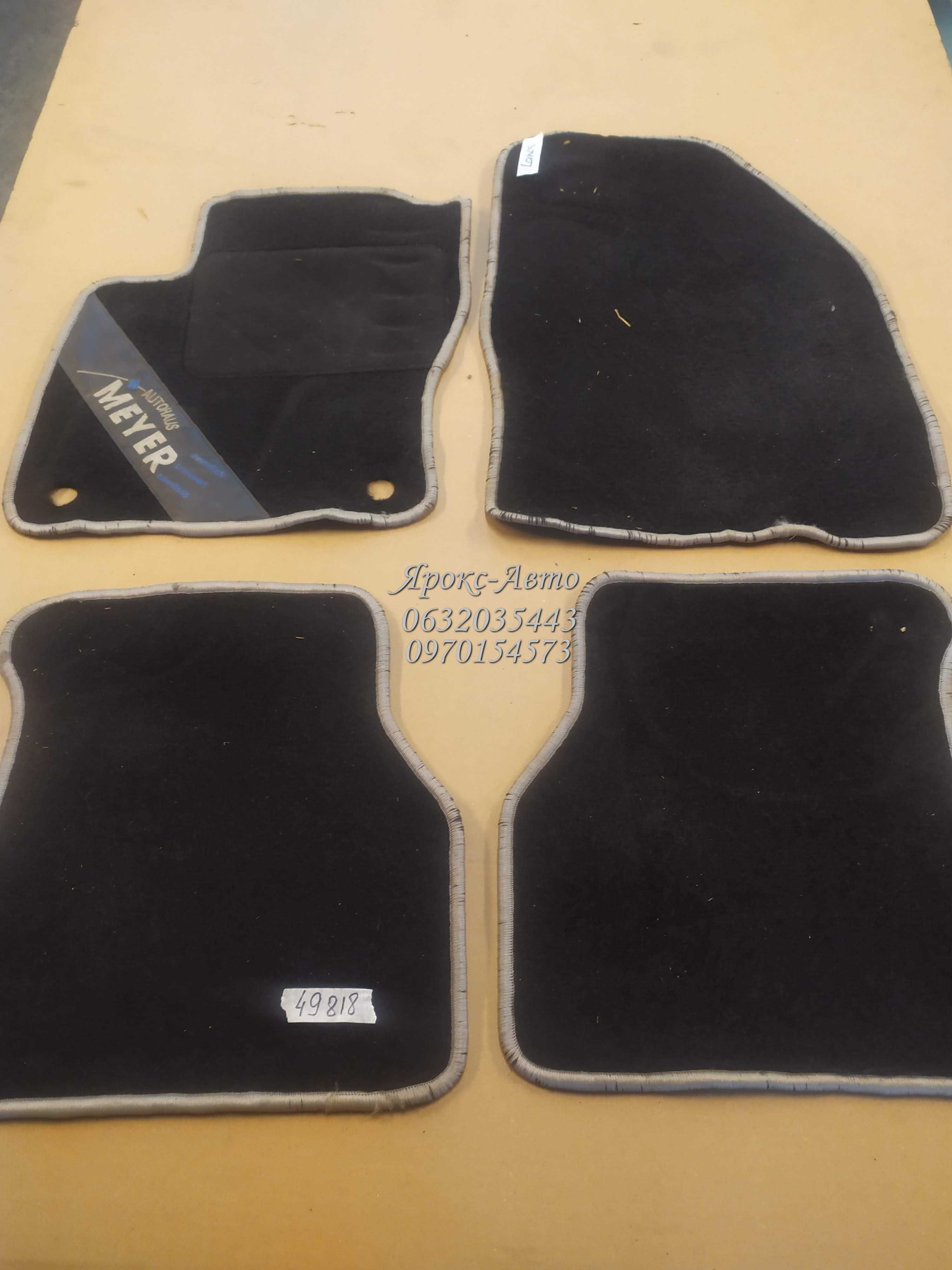 коврики тканевые Lanos черные с серой оконтовкой 49818