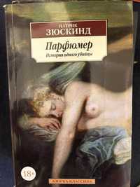 Книги на фото російською