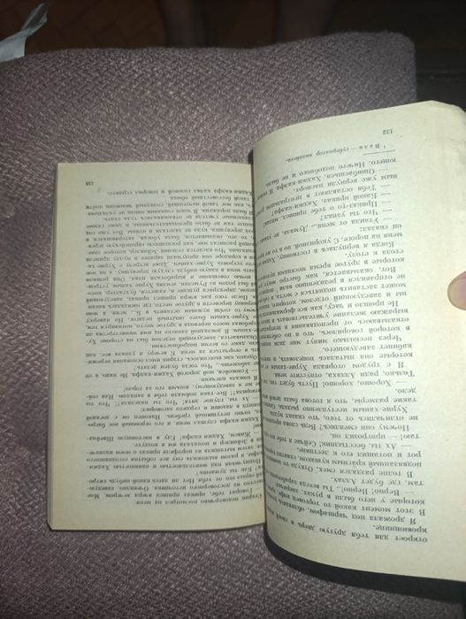 Птичка певчая Гюнтекин