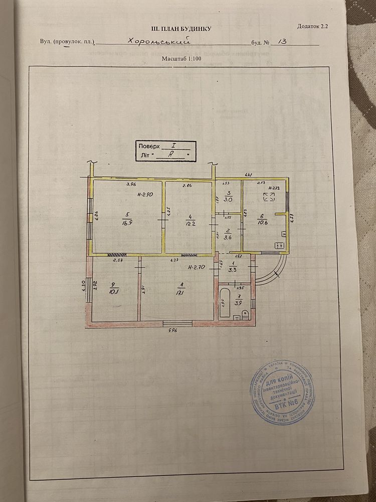 Продам будинок в Києві. Дарницька площа. Ділянка 5 соток. Без %.