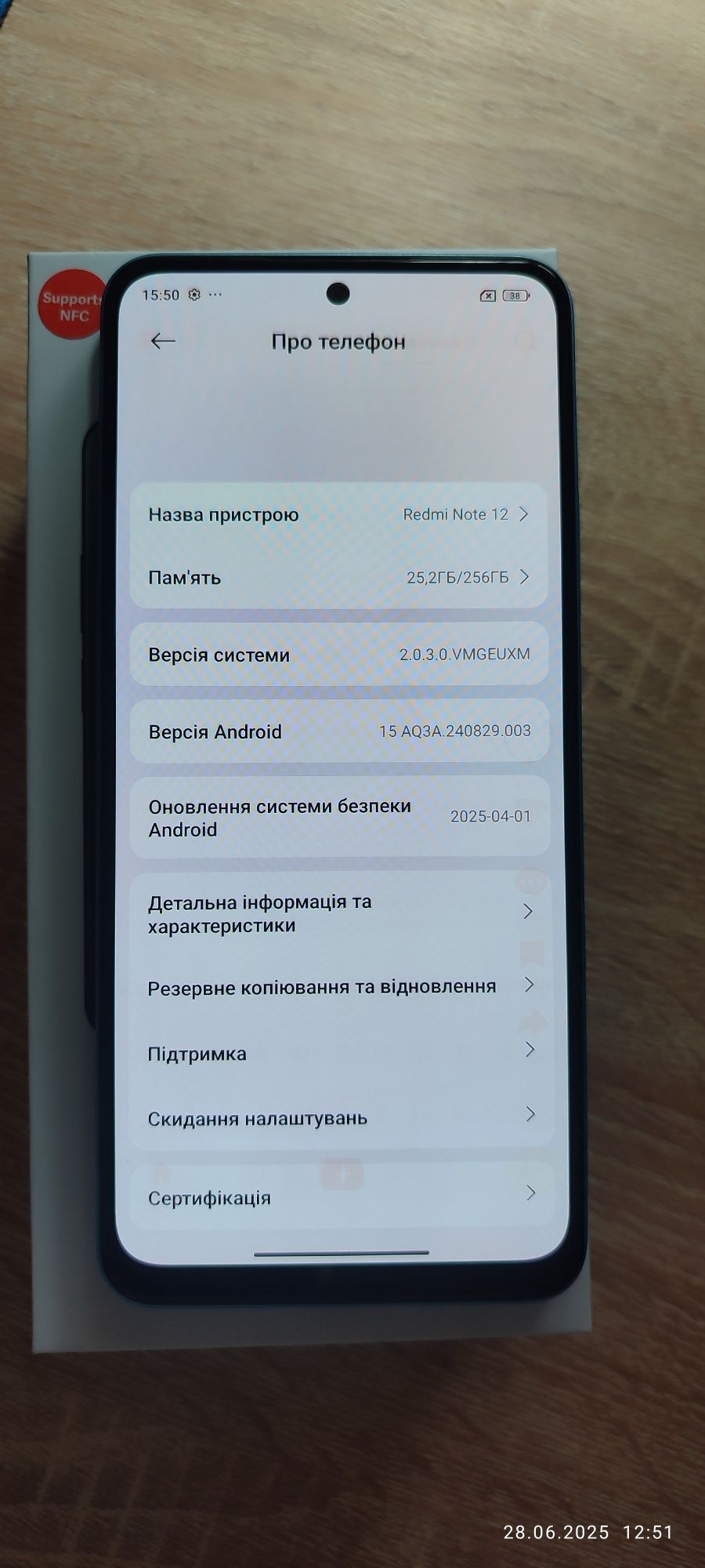 Телефон Redmi Note 12 256