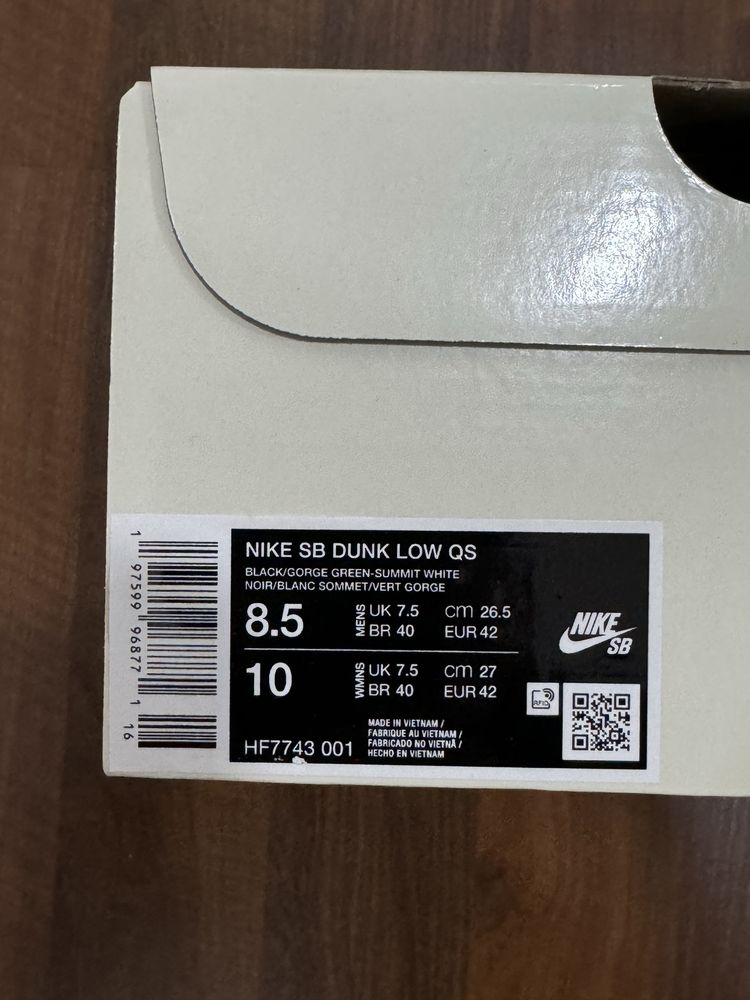 Nike SB Dunk Low There Skateboards