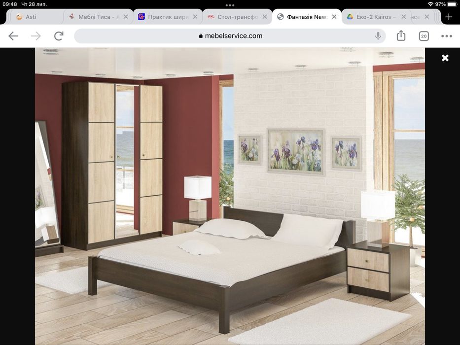 Нове двоспальне ліжко Маркос