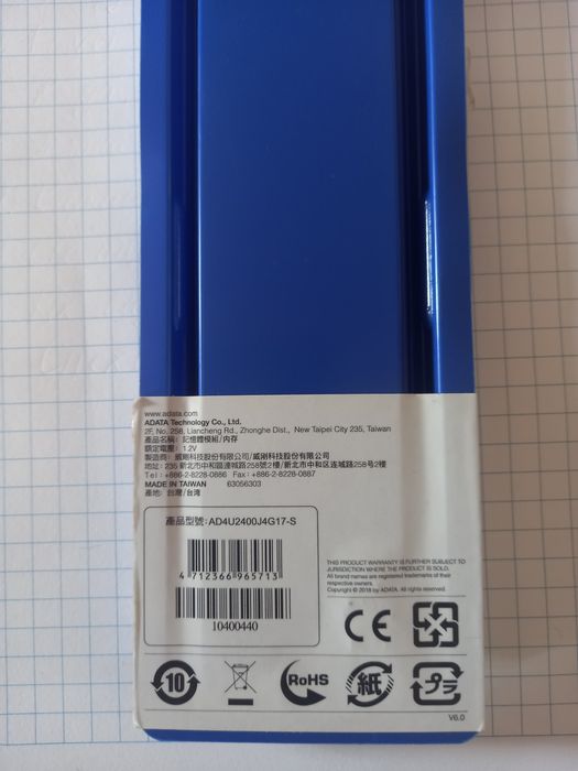 Adata модуль памяти