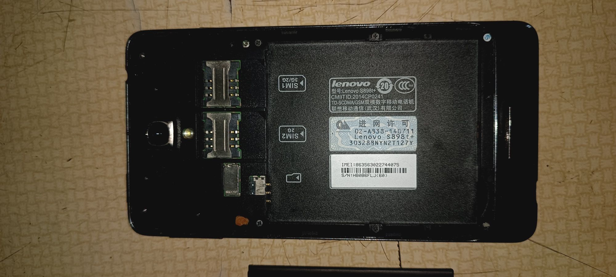 lenovo 898t+.Смартфон