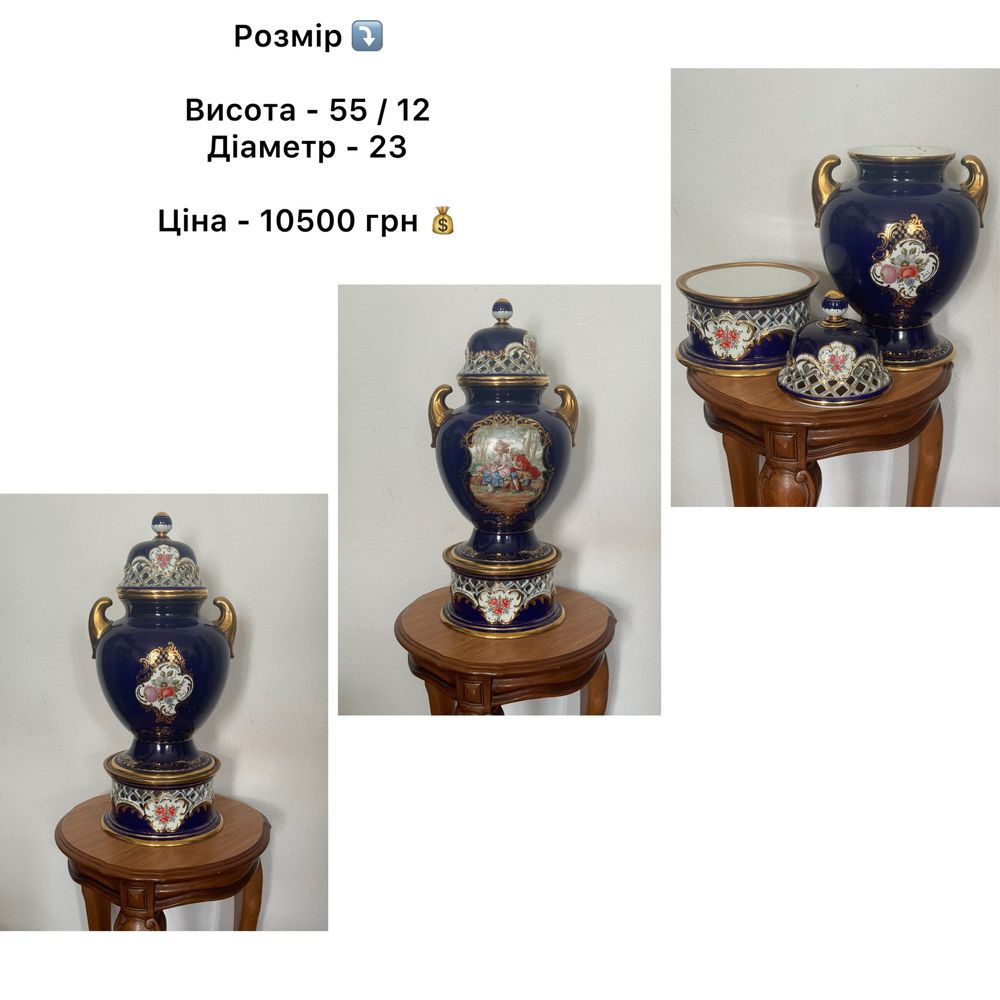 Royal Dux фігури