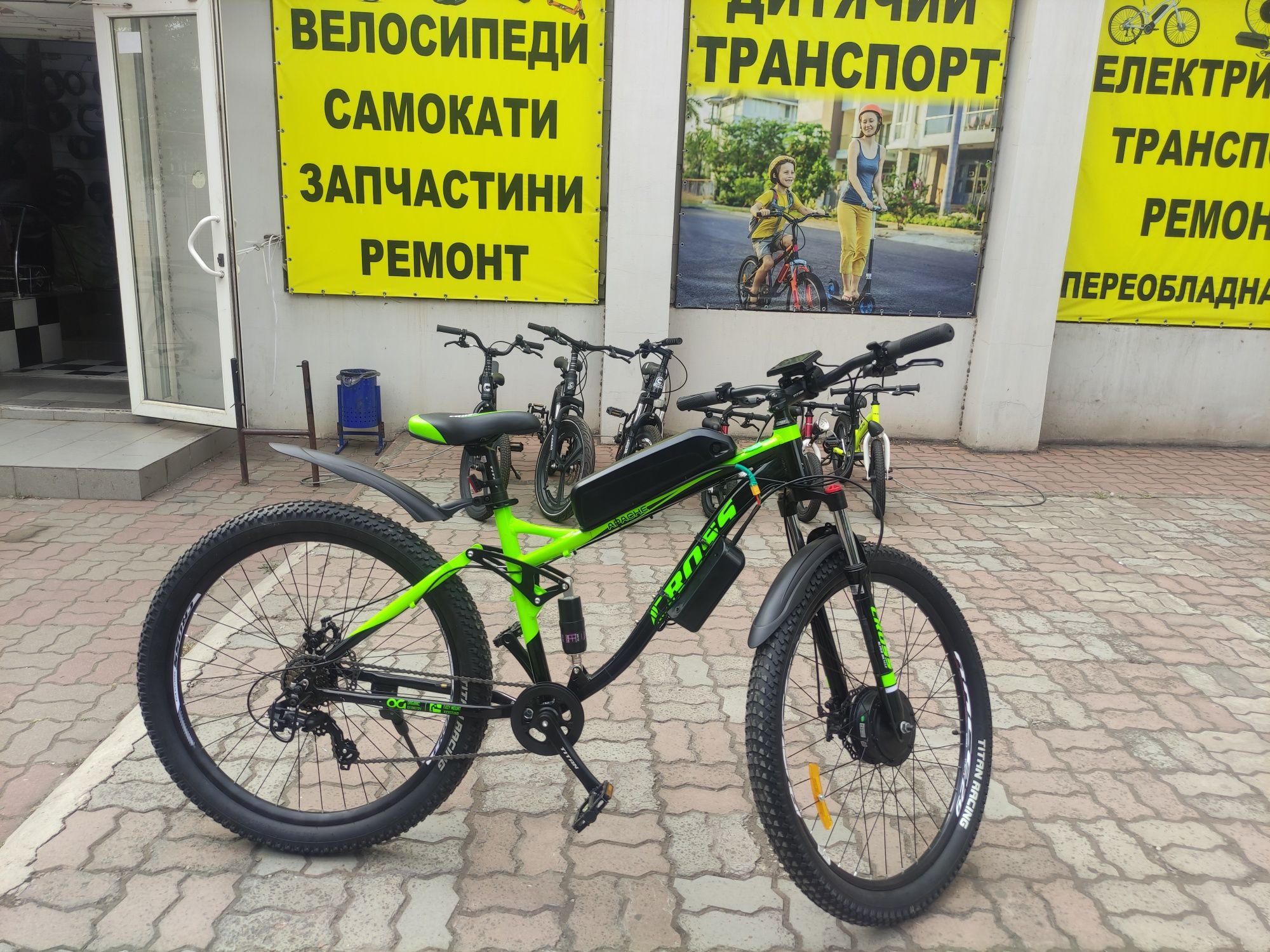 Кривий Ріг Электровелосипеды от 14900 грн!!!