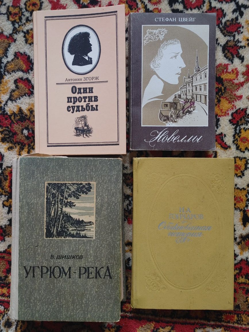 Курт Воннегут Жуль Верн Редьярд Киплинг Мережковский Лео Таксиль книга
