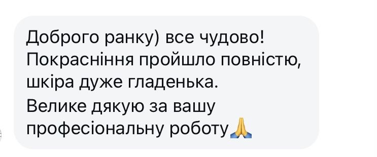 БЕЗБОЛЕЗНЕННАЯ мужская депиляция - стрижка триммером / лазер воск Киев
