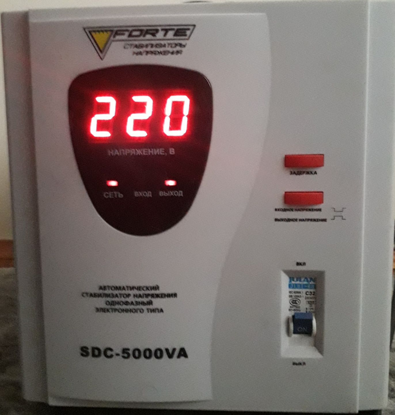 Стабілізатор напруги Forte SDC-5000Va
