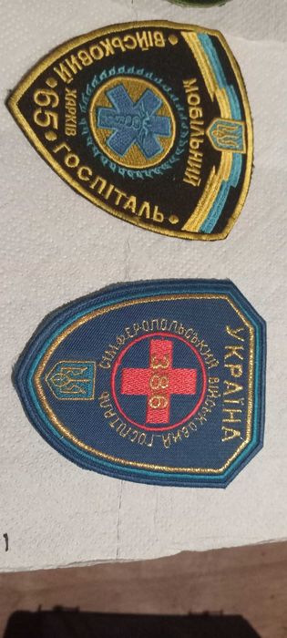 Шиврон Симфероп военый госпиталь и тд 200гр за все