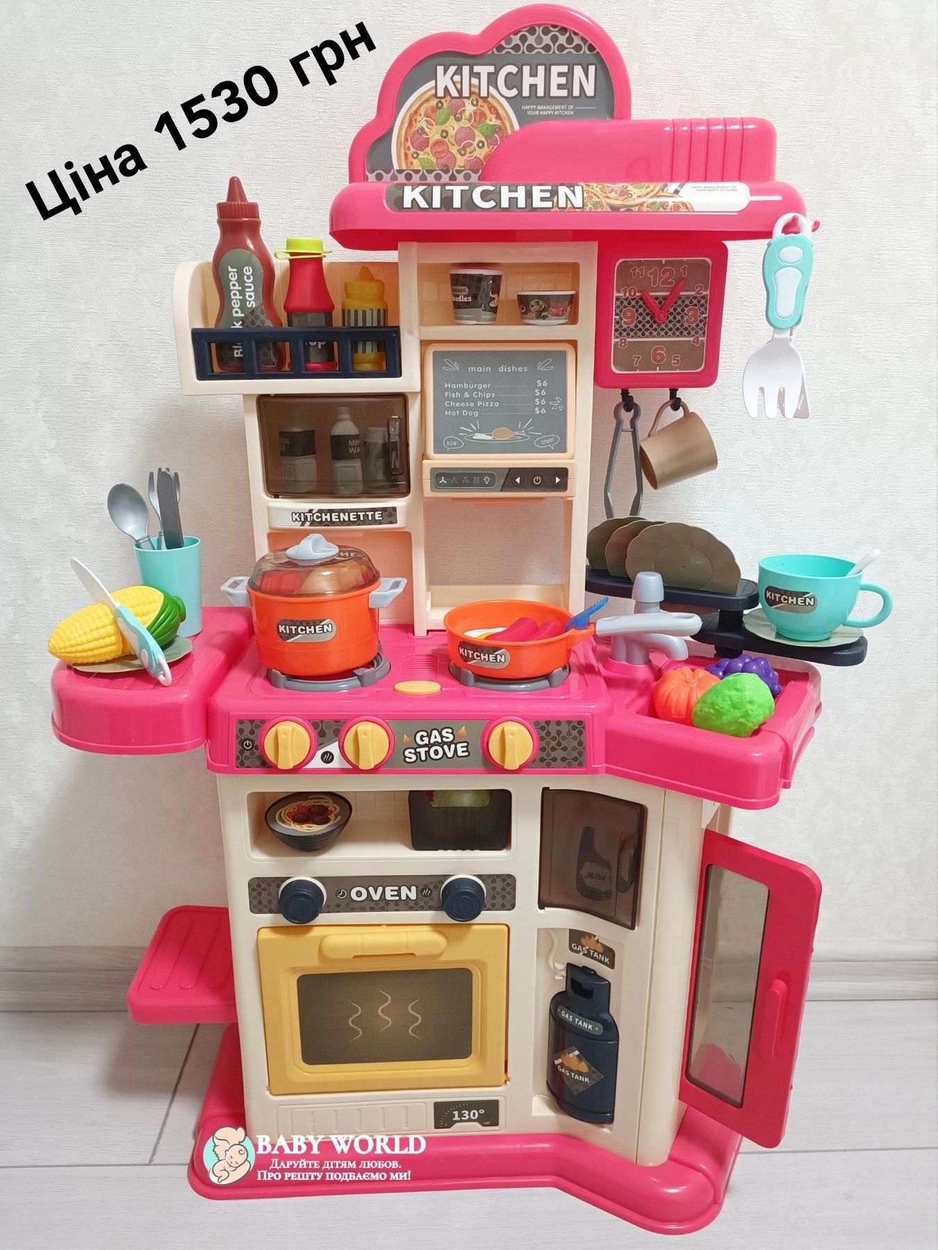 Кукольная детская кухня