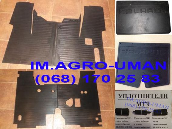 Крило (крила) МТЗ передні ГНУЧКІ,ЯКІСНИЙ ПЛАСТИК (ОРИГІНАЛ)Кронштейни