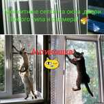 Москитные сетки под размер
