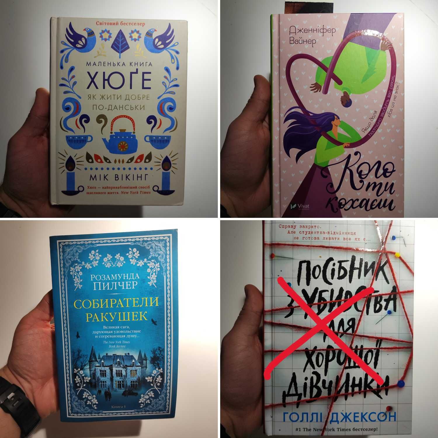 Продам художню/романтичну/науково-фантастичну літературу, книги