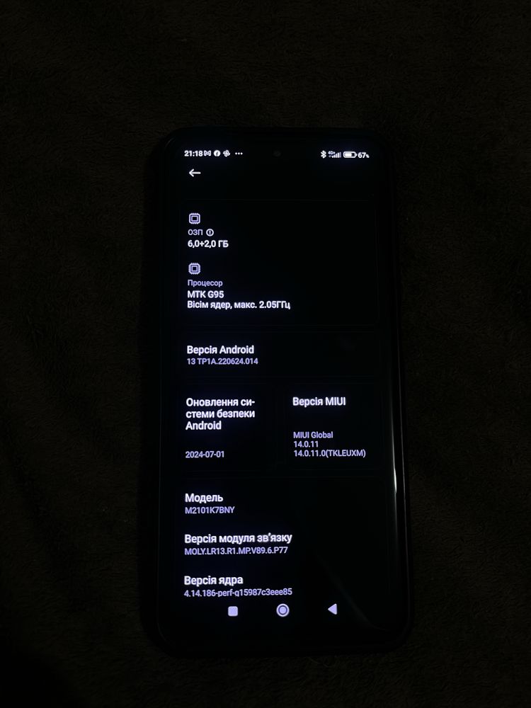 Xiaomi Redmi Note 10S