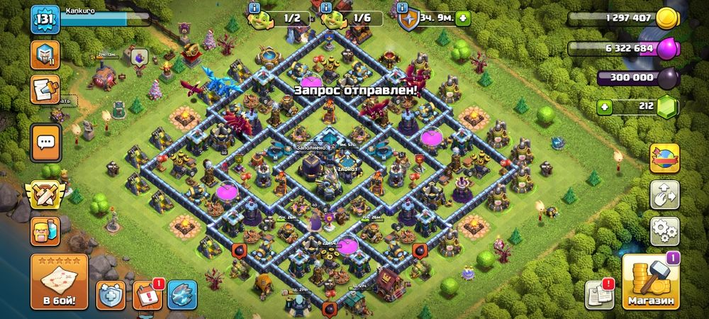 Продаю аккаунты клеш оф кленс, также клан