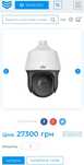 Камера Купольна IP-Відеокамера SPEED DOME UNIVIEW IPC6612SR-X25-VG