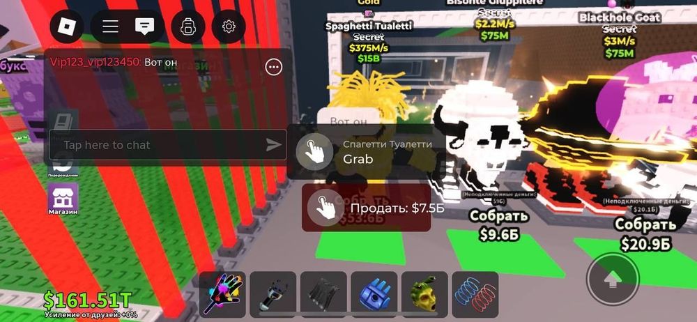 Продам Стил брейнрот