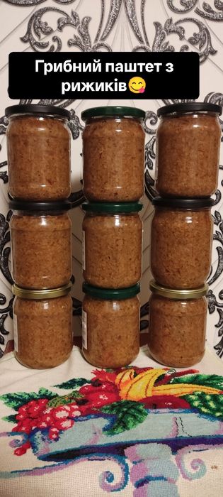 Гриби мариновані, Грибочки Маслята, Підосичники, Грибний паштет