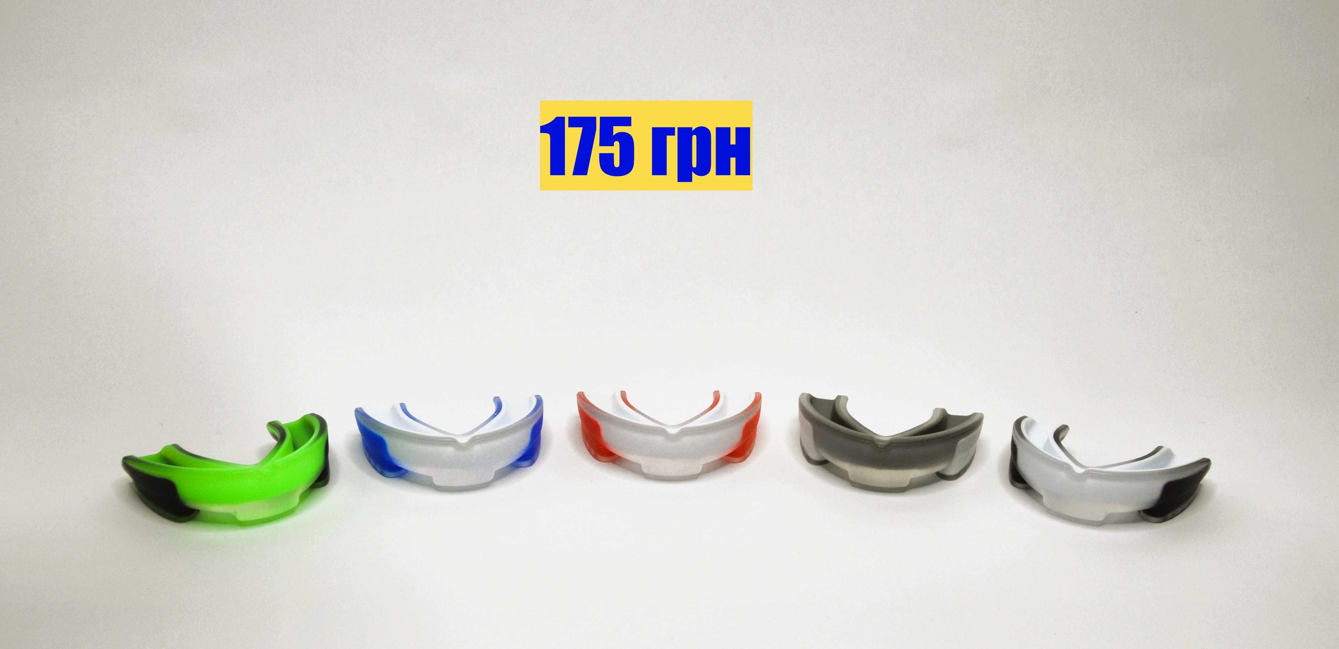 Капа для боксу / єдиноборств