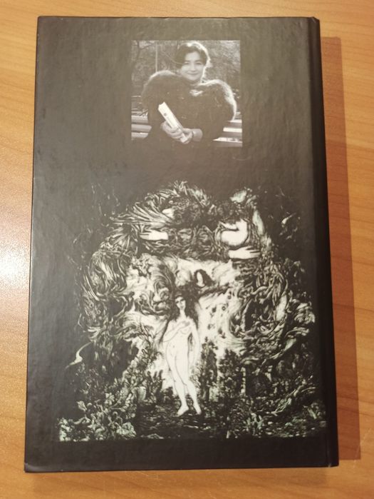 Чотири пори життя. Марія Матіос