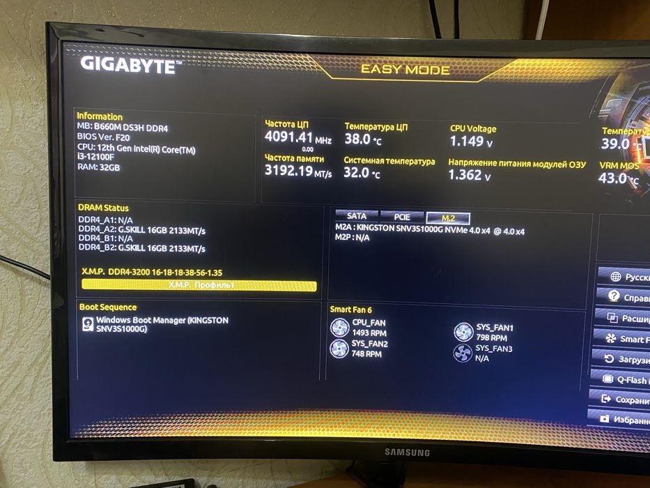 Ігровий пк i3 12100f / RX 7600 / DDR4 32 gb