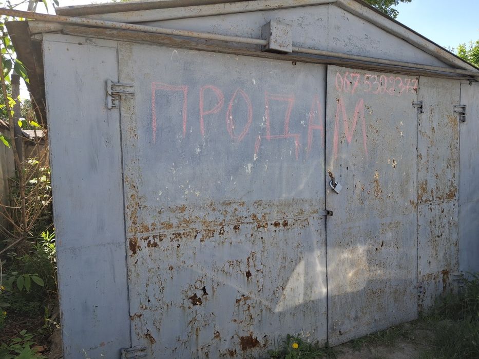 Продам охроняемый гараж на ХТЗ