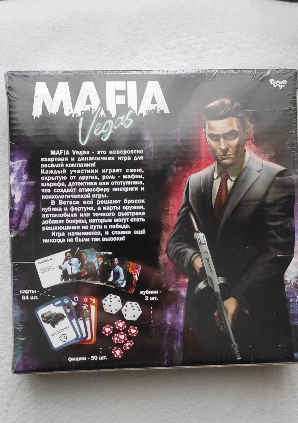 Игра настольная Mafia Vegas