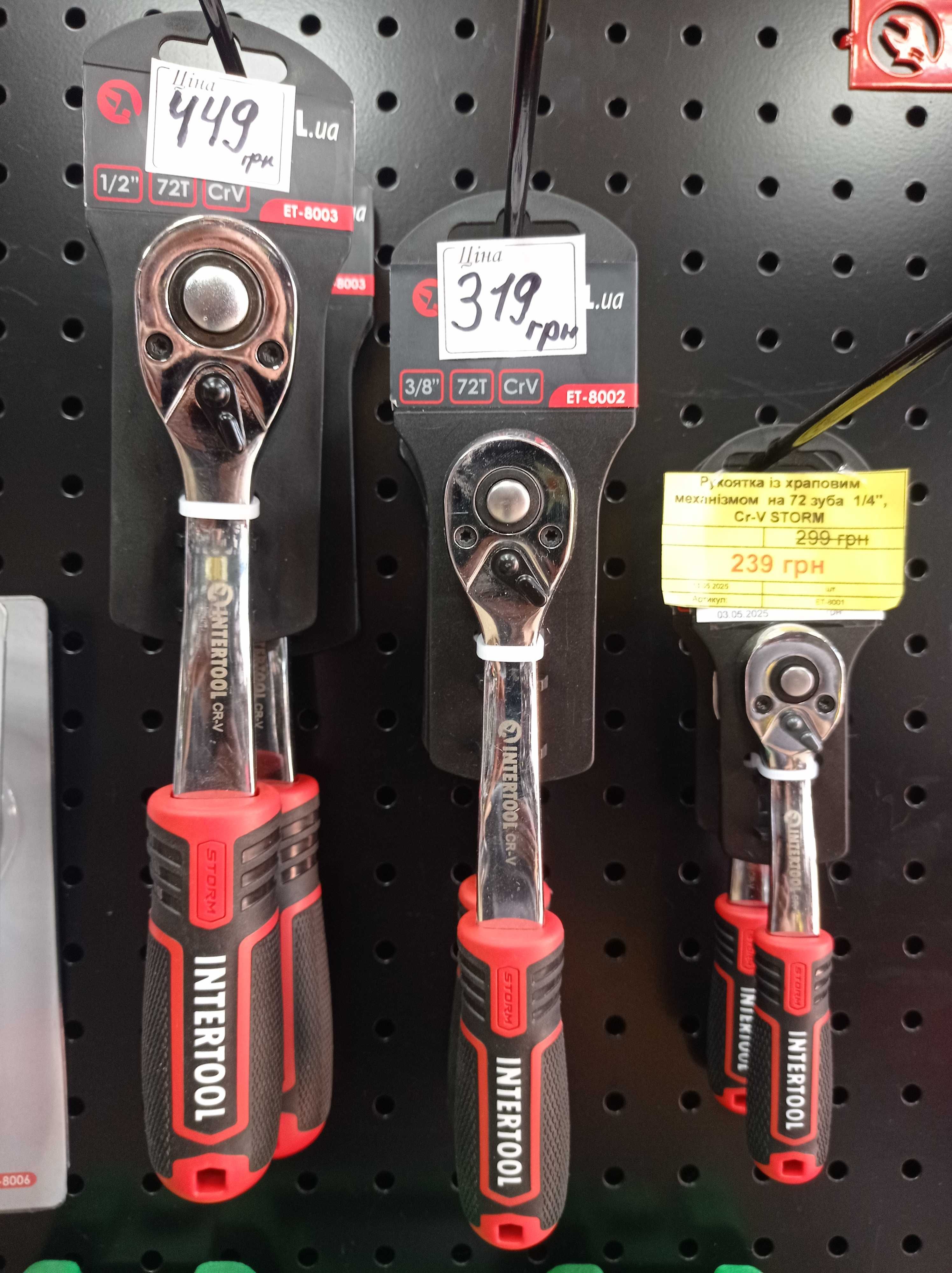Рукоятка з храповим мех.  72 зуба, 1/4", 3/8", 1/2", 3/4 Cr-V Et-8001