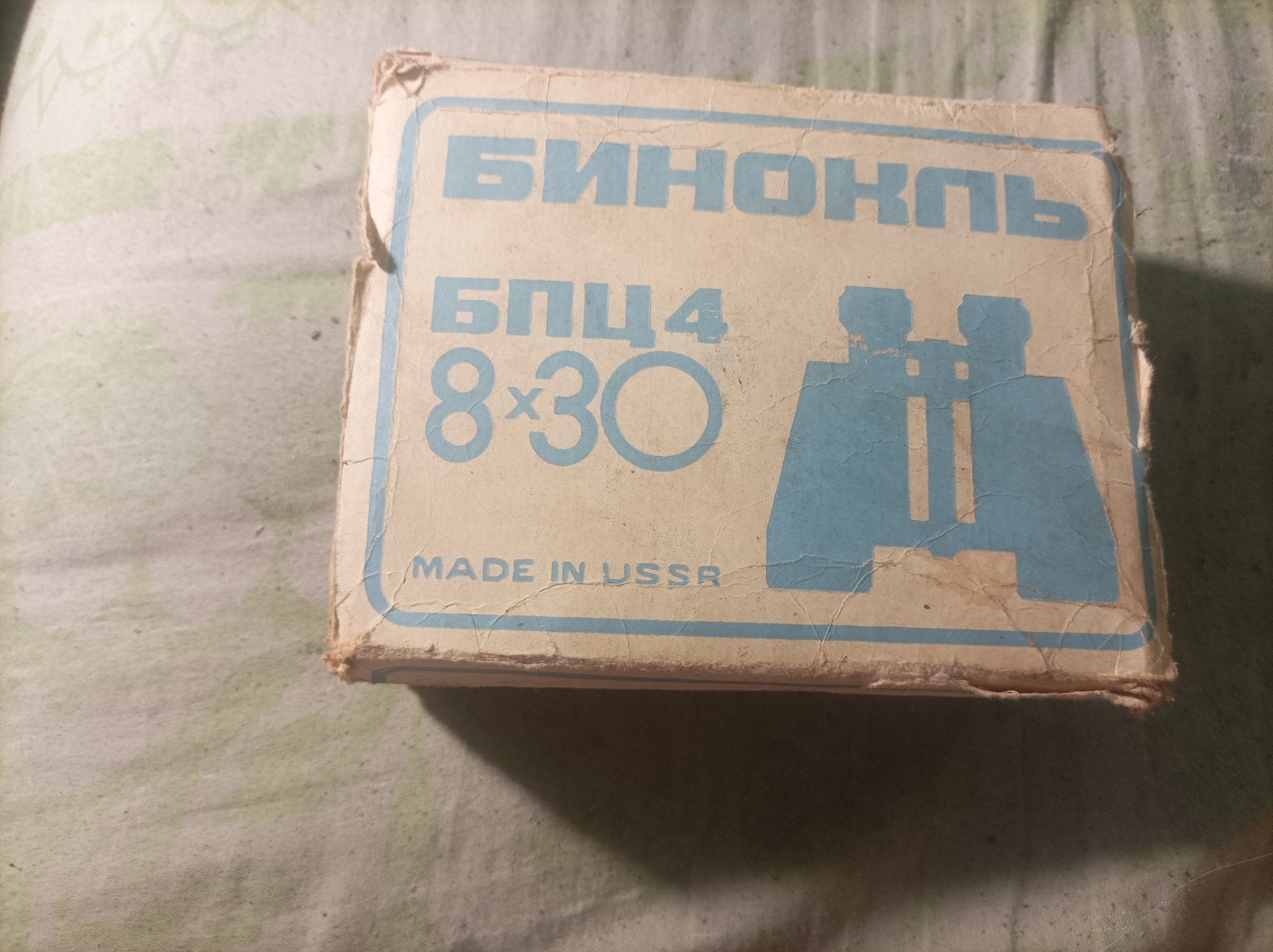 Бинокль БПЦ4 80×30,олимпиец