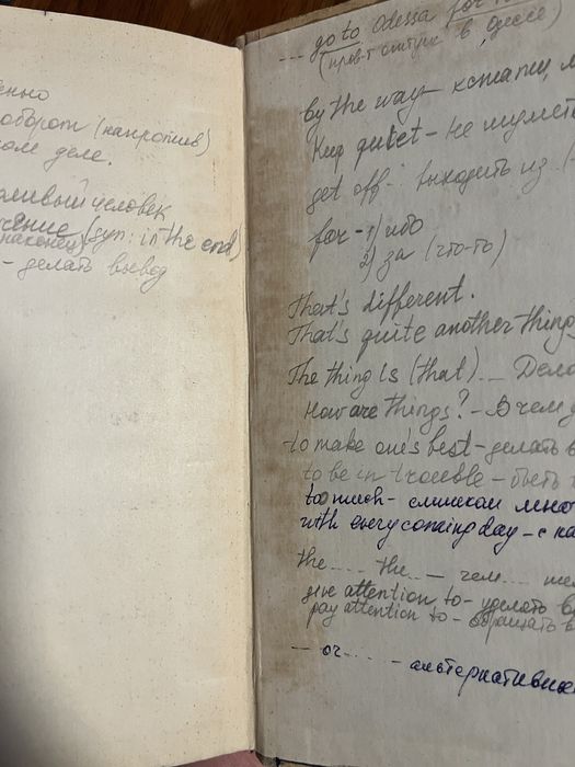 More English Through Practice