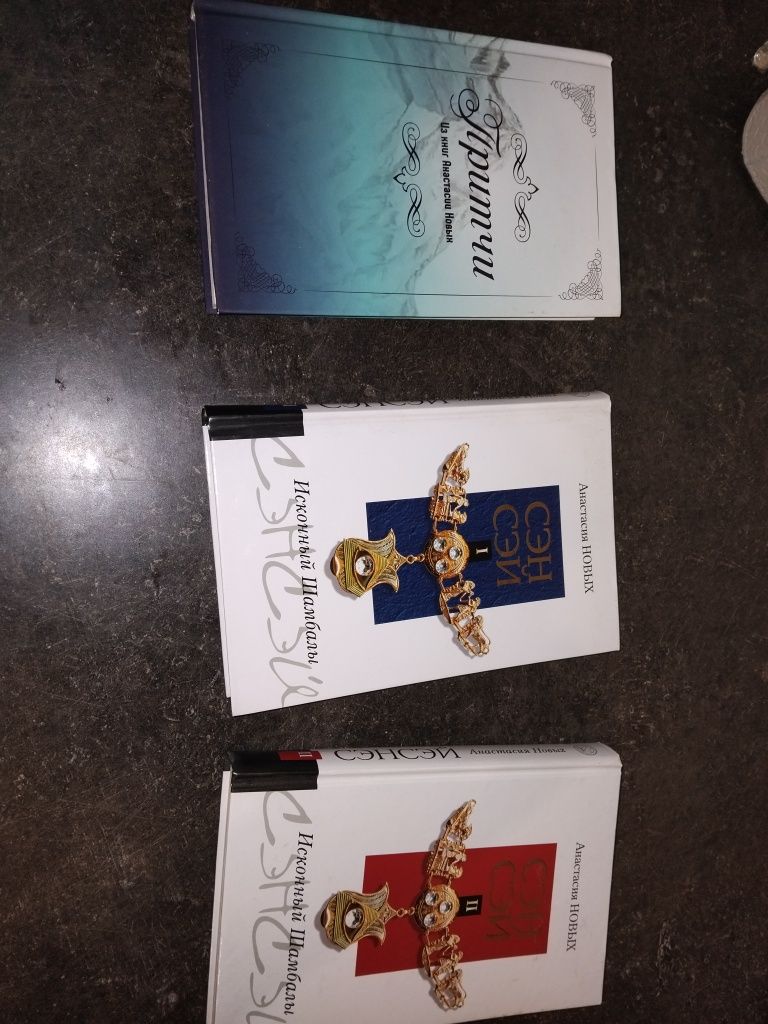 Книги, Ог Мандина, Луиза Хей, Адам Дж.Джексон