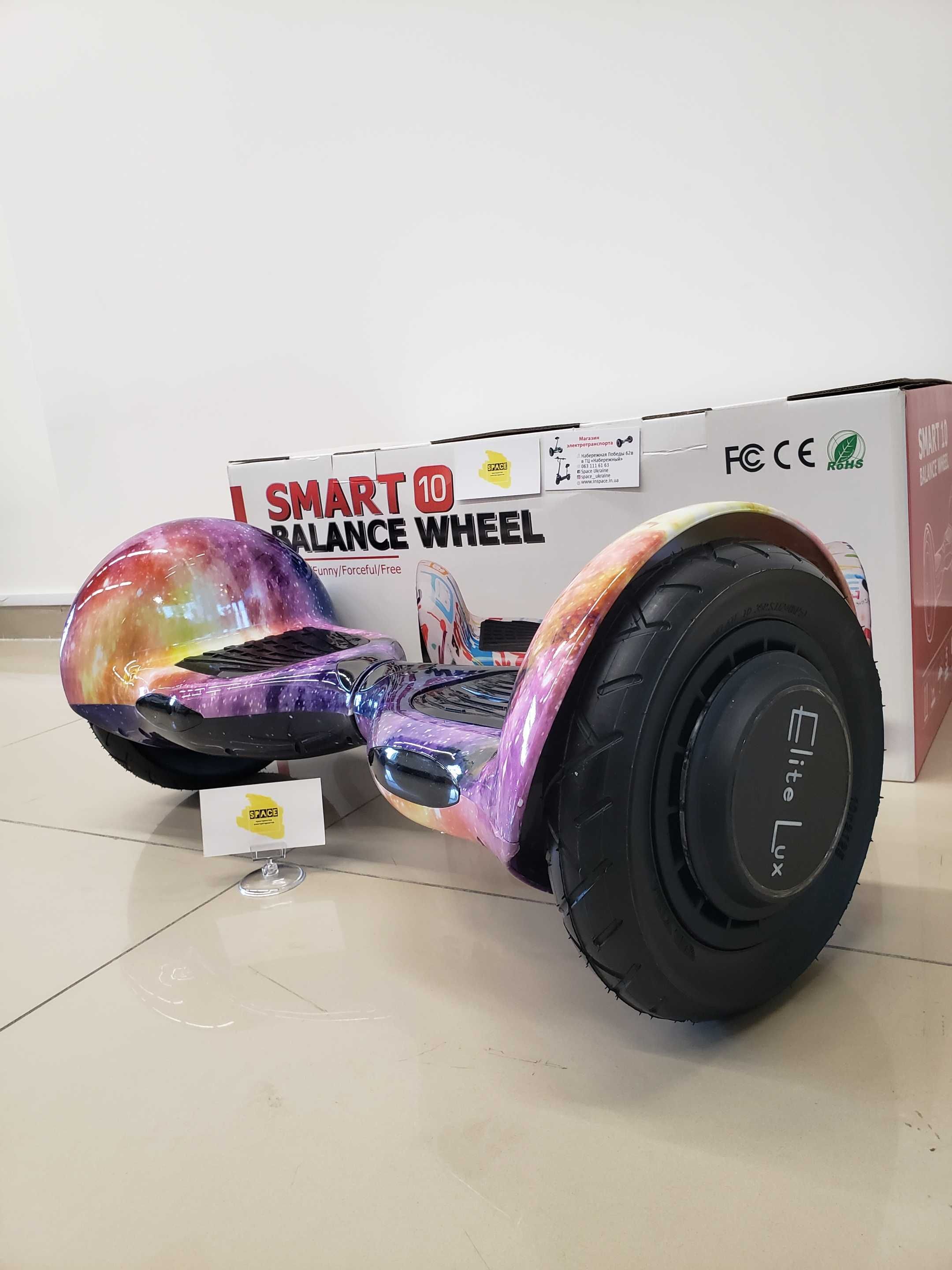 Гироборд 10 дюймов Smart Balance Wheel Галактика
