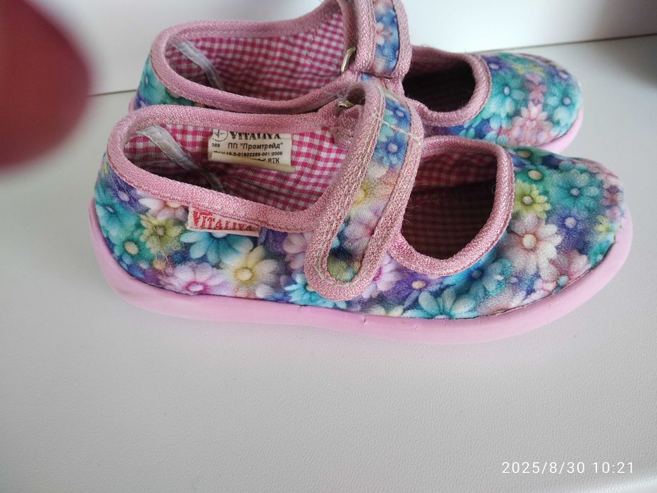 Тапочки для садочку