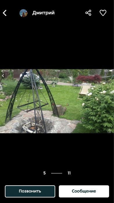 Домік на Новий Рік  на Чайці