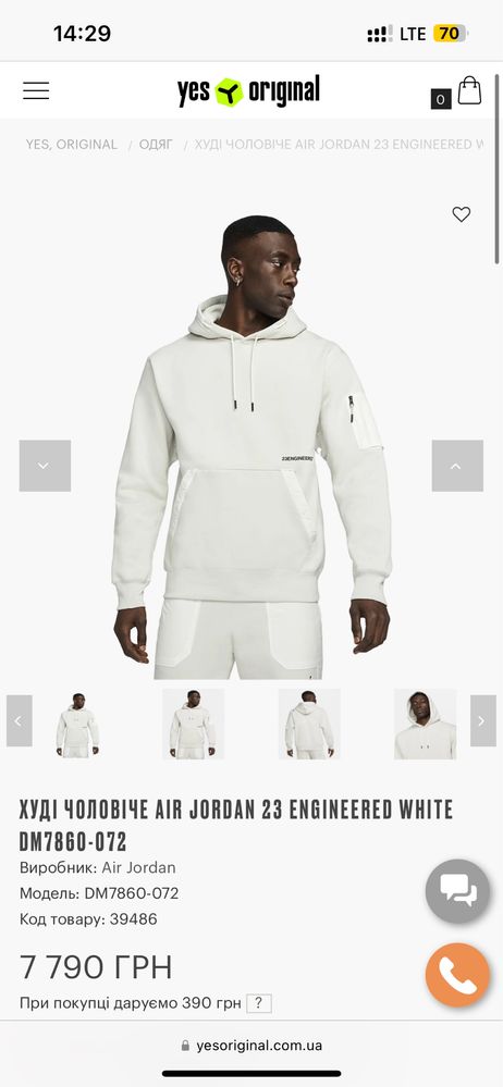 Оригинальное худи/кофта Nike Jordan с бирками!