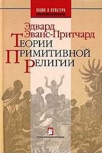 Хрисанфова "Антропология" ...книги по антропологии, археологии