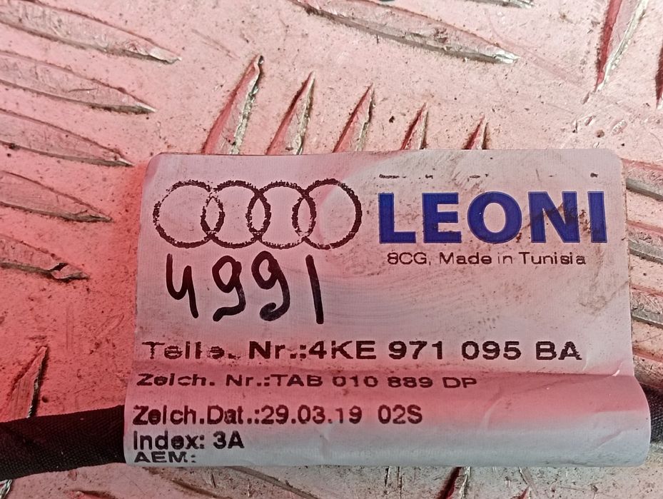Проводка парктроніків передніх  E Tron Трон е tron партроника