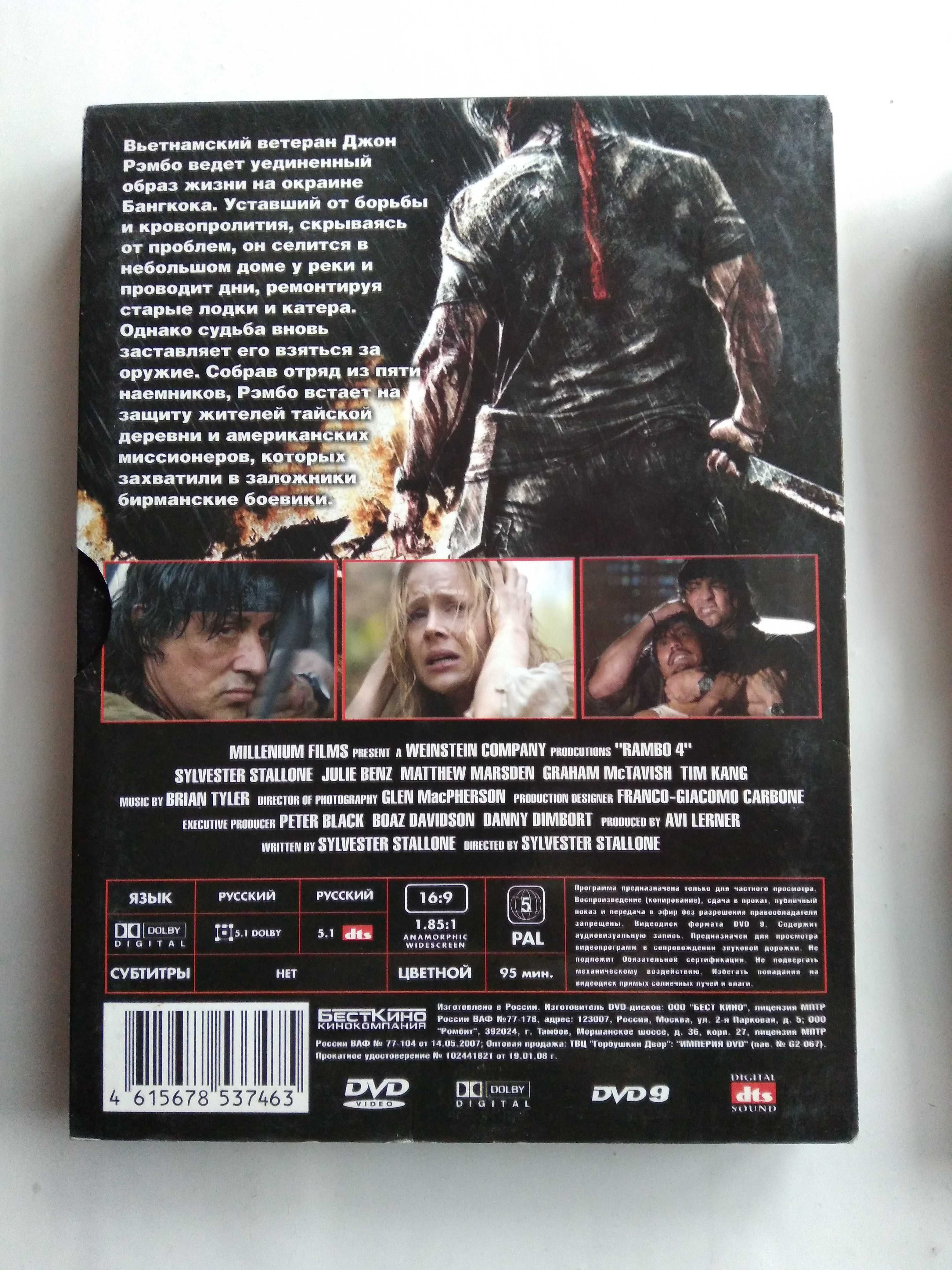 DVD         кіно