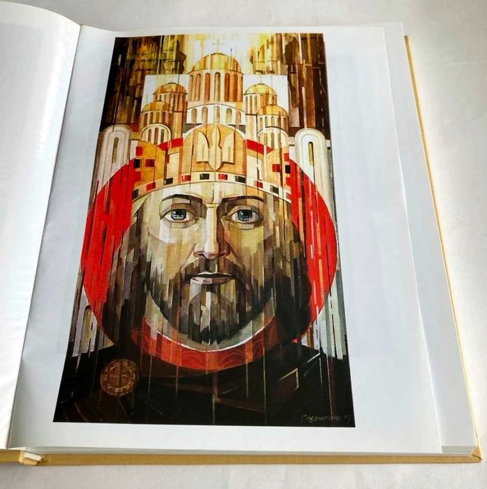 «Володимирський собор».  Дмитро  Степовик