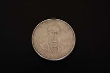 Moeda de 25$00 Alexandre Herculano