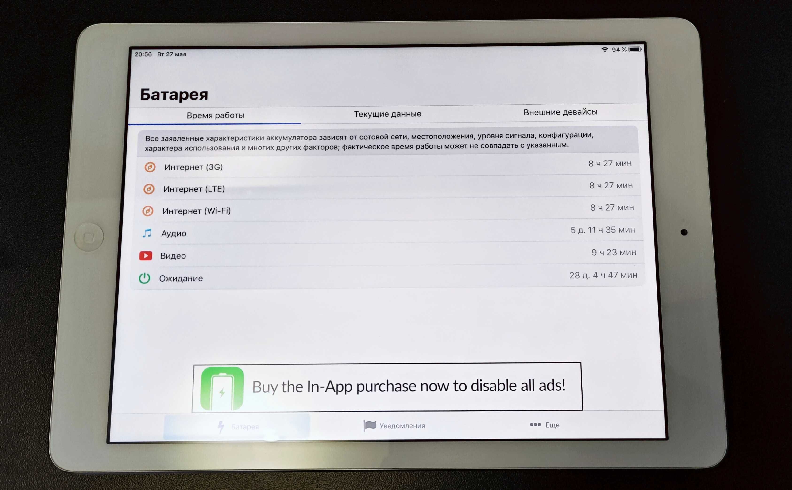 Планшет Apple iPad Air 1 Silver 32gb Wi Fi стан ідеал