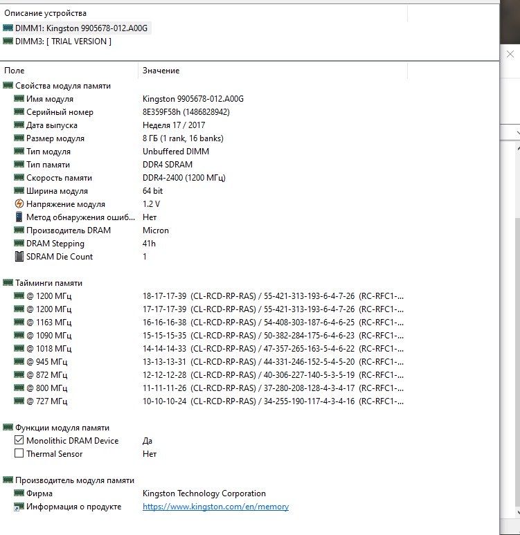 Компютер I7 7700K Продам ПК