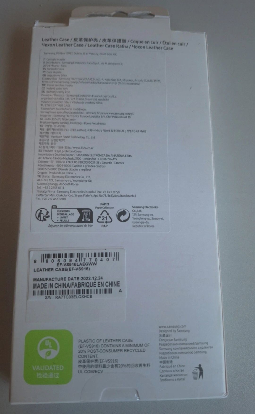 Capa Samsung Galaxy S22 Plus pele