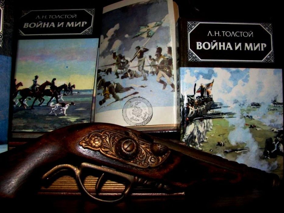 ВОЙНА и МИР в 4-х томах.Цветные иллюстрации Андрея НИКОЛАЕВА! ART-BOOK