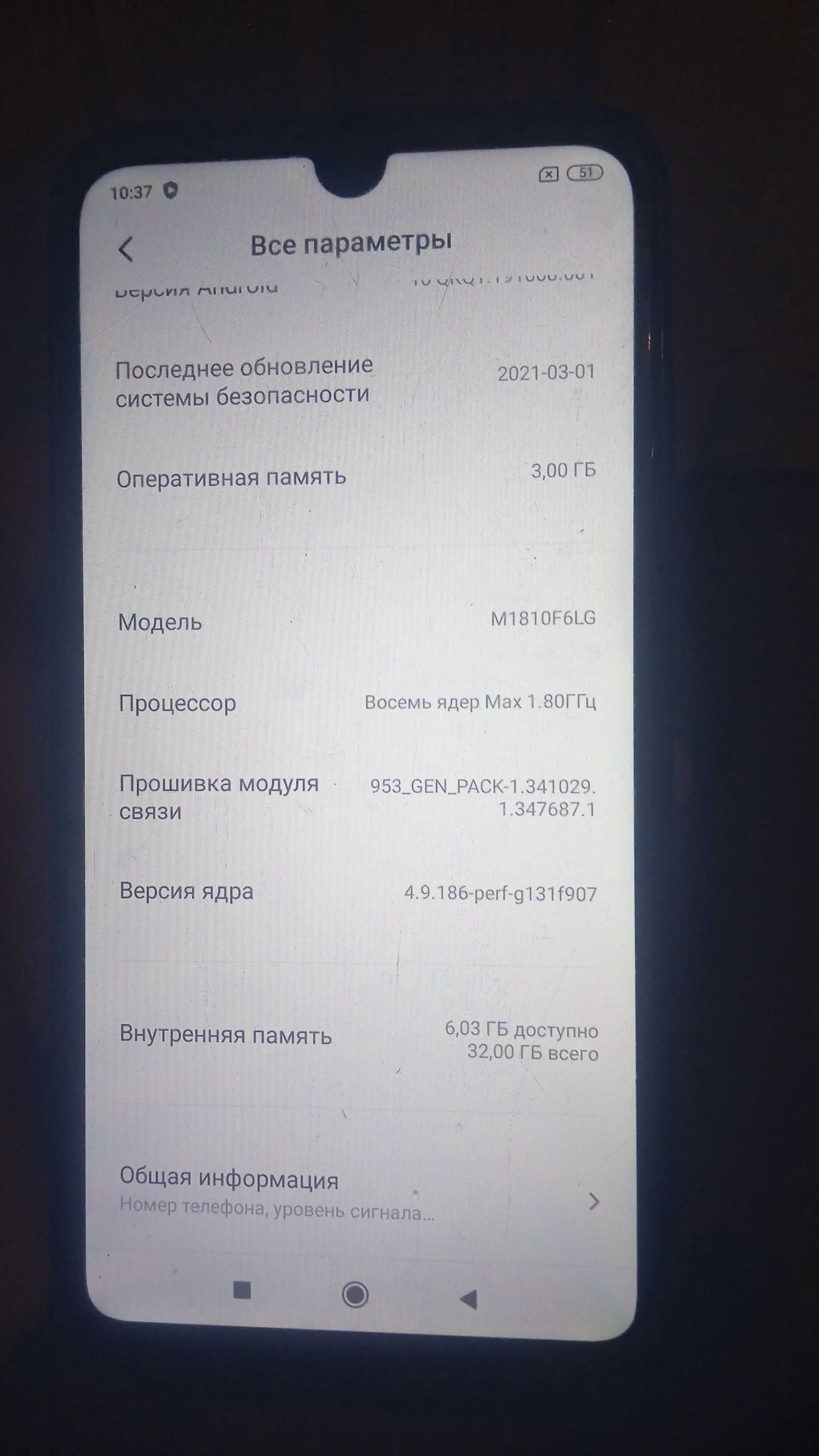 Xiaomi Redmi 7продам рабочий