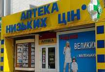 Продам Фасад 110м2 Тростянецька/Грлівська/АТБ/Харківське Шосе/NEW-WAY