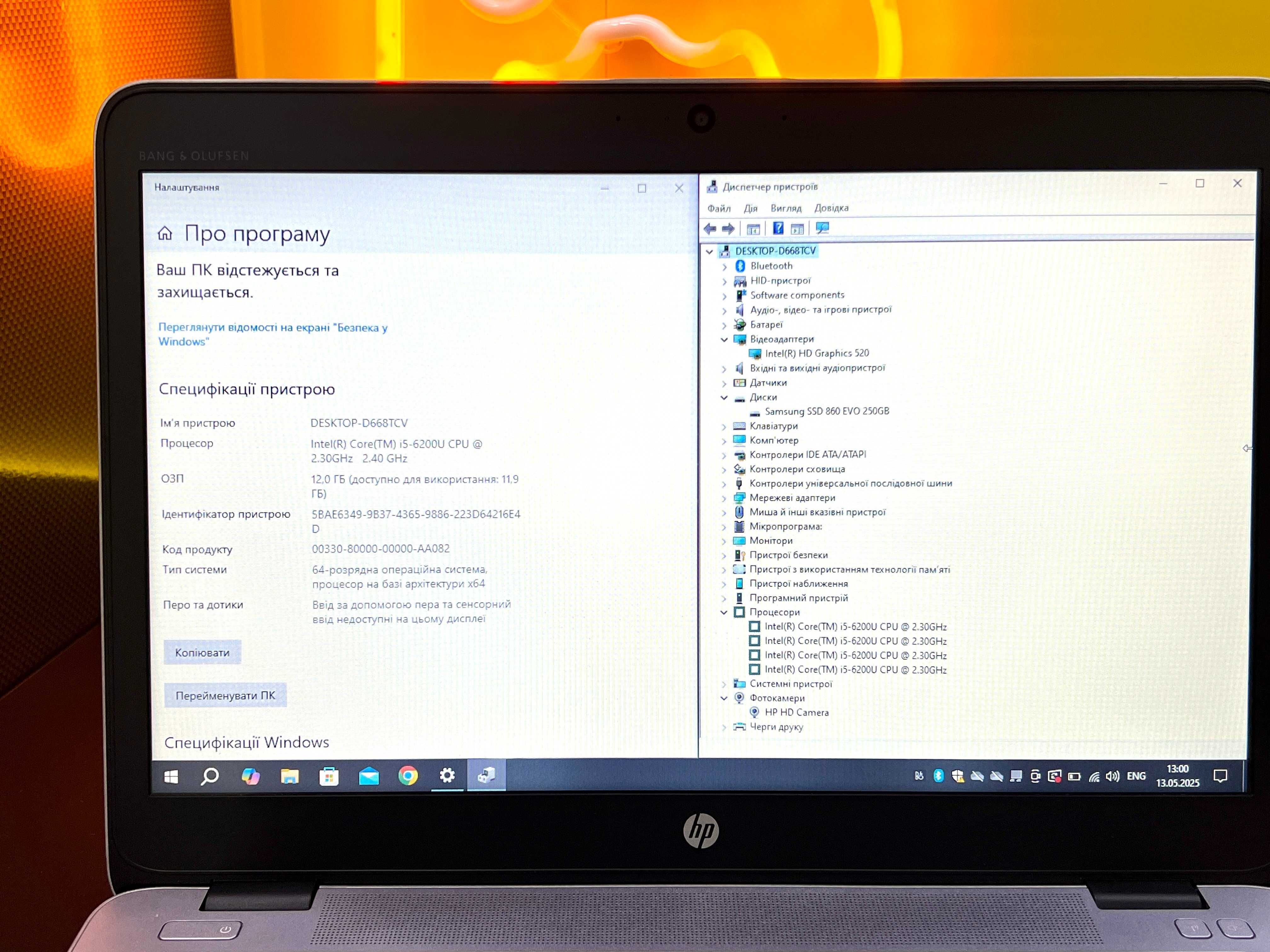 HP Elitebook 840, Core i5, 12gb, ssd 250gb, ноутбук