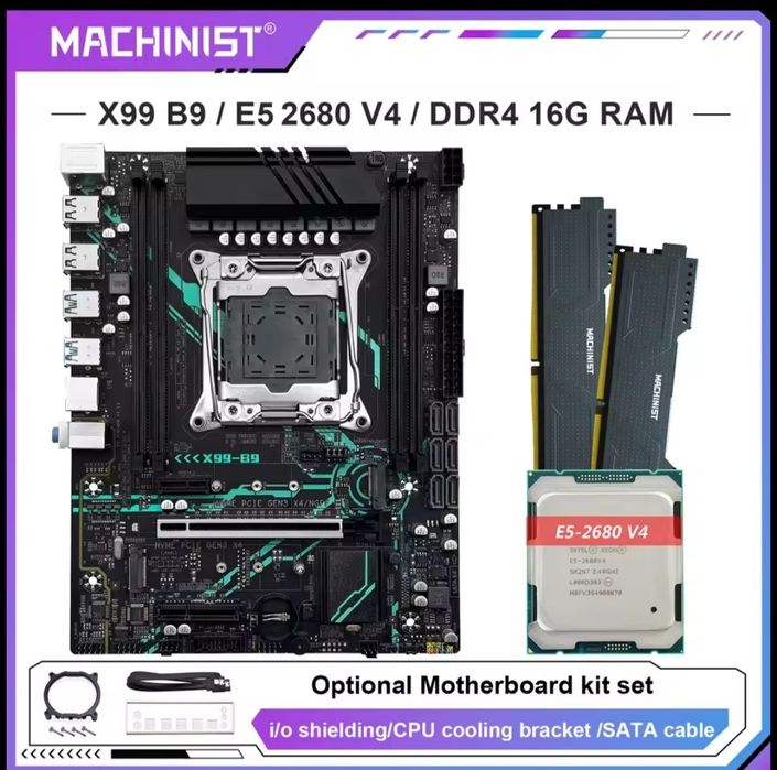 Комплекты Х99+2680V4+4*8 DDR4
